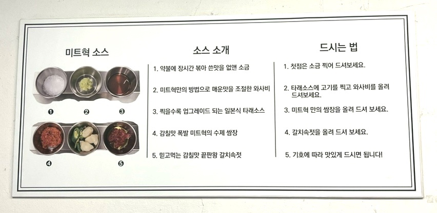 미트혁 이미지