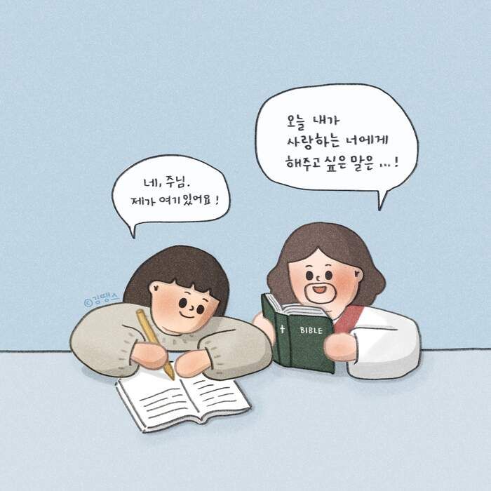 에덴주 이미지
