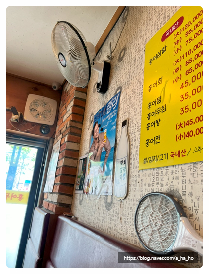 흑산도홍탁 이미지