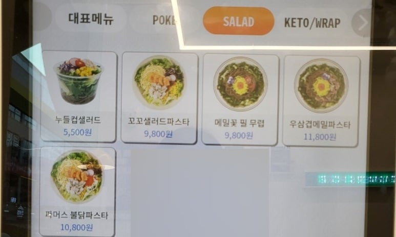 파머스포케청주 이미지