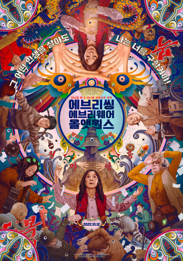 웨어엣 이미지