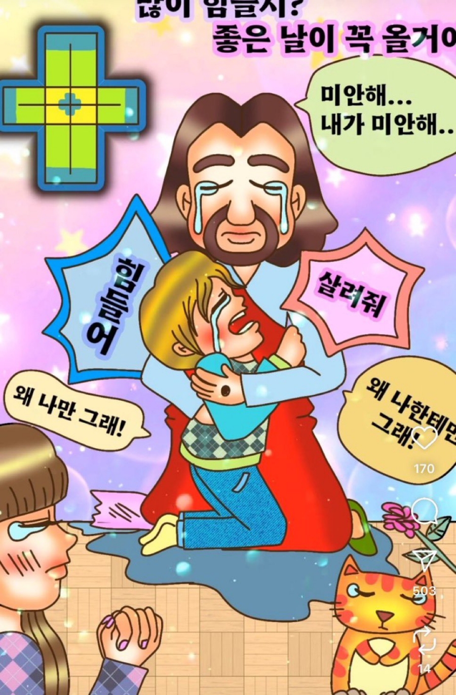 본죽 거여 이미지