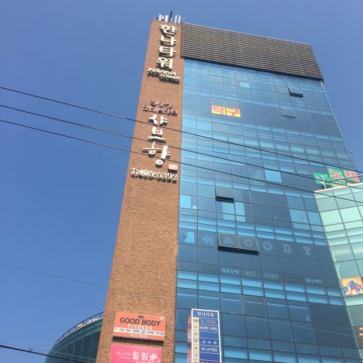 한나타워 이미지