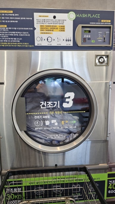무인플레이스 이미지