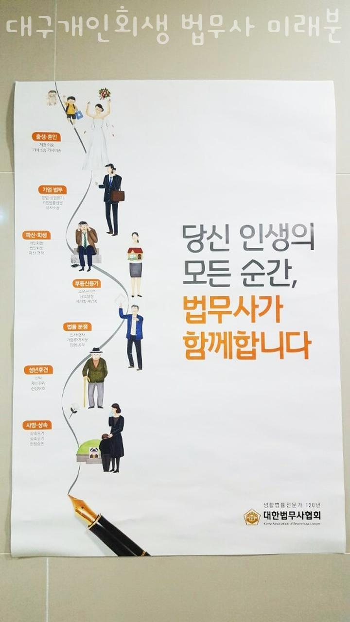 길법무사사무소 이미지