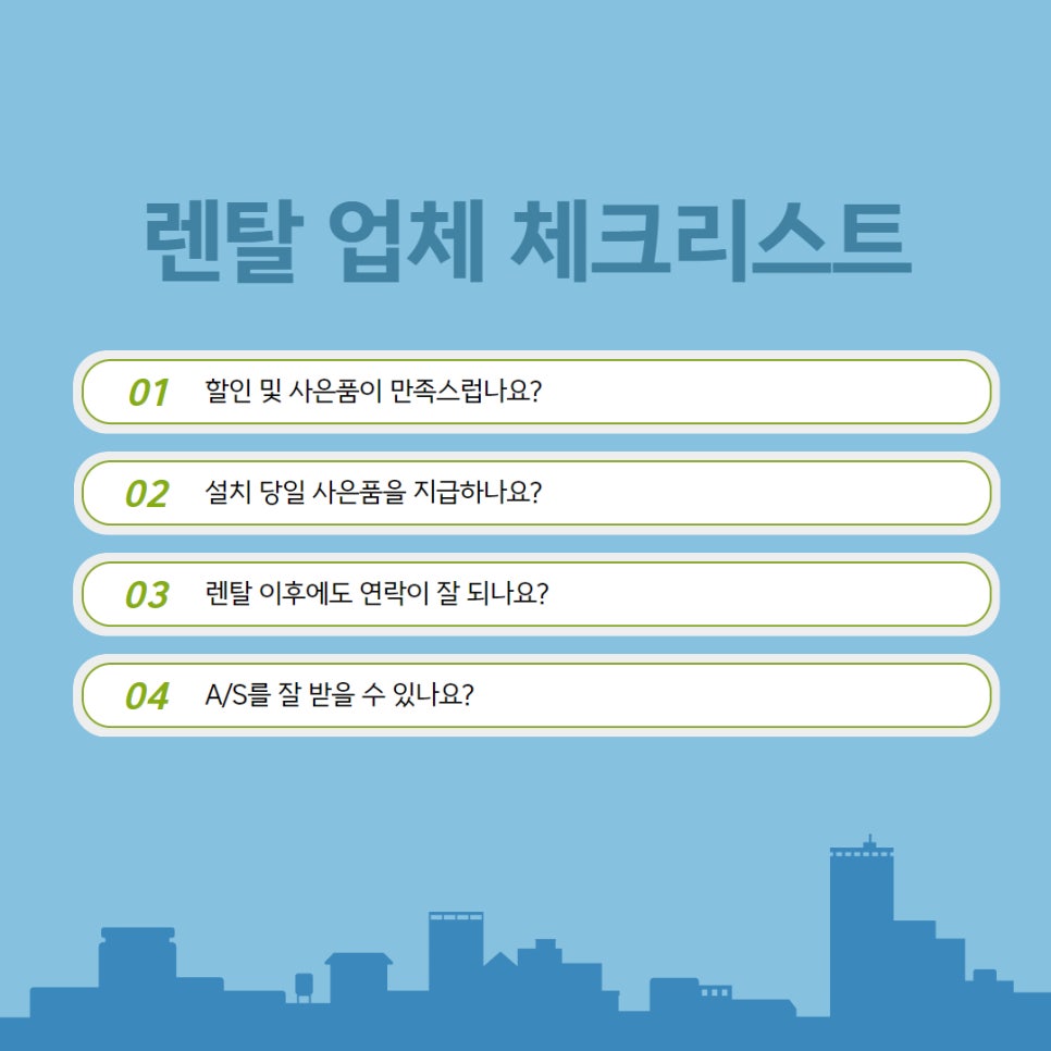직수정수기 추천 SK매직 원코크 얼음정수기 "당근케어 카페" 이미지 11