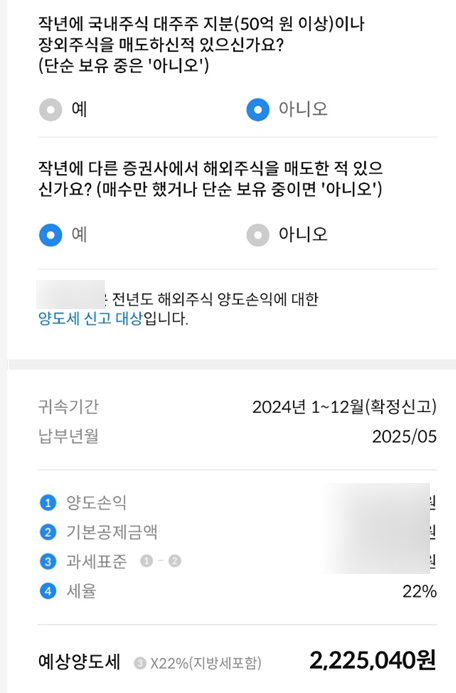 세무법인조이 이미지