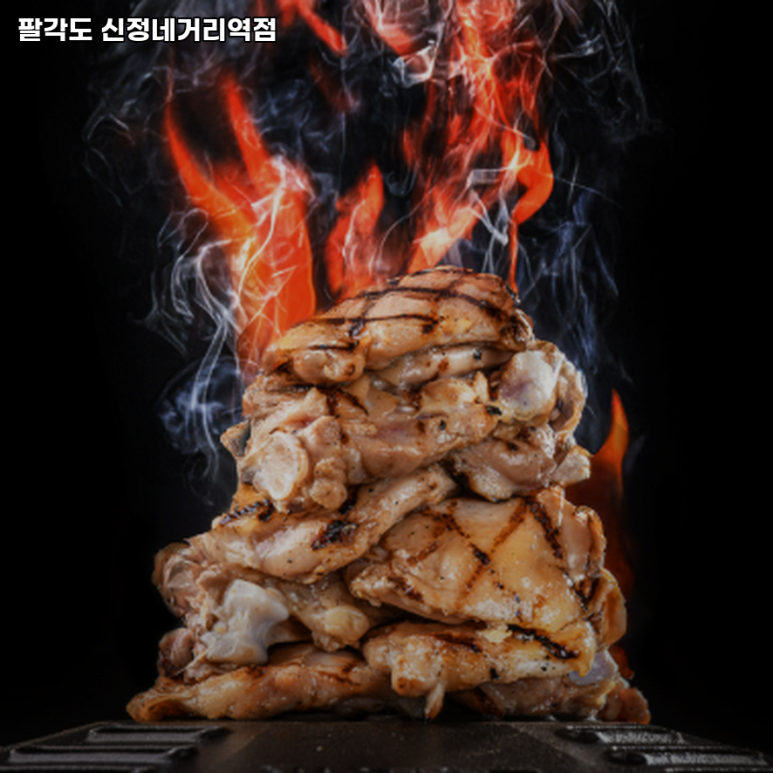 팔각도신정네거리역점 이미지