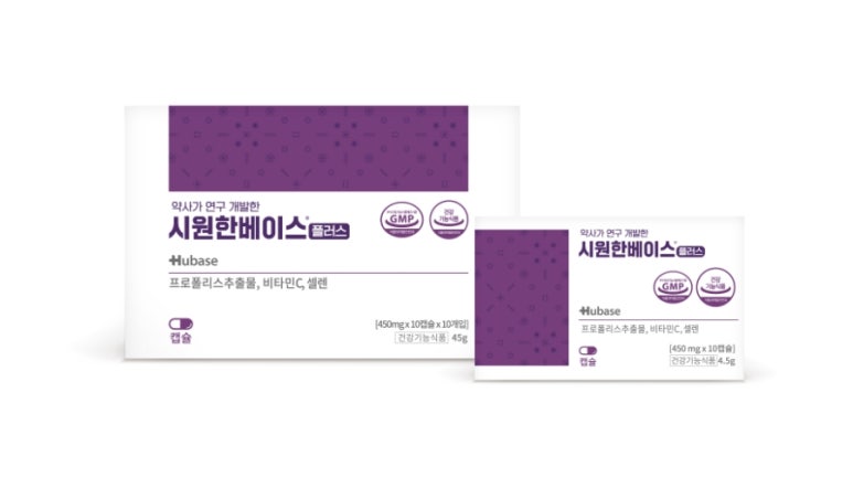 (주)플러스생활건강 이미지