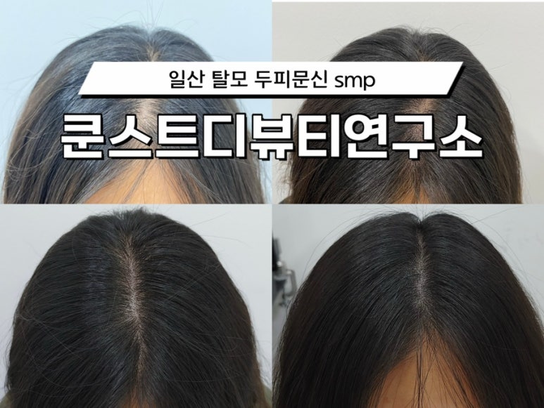 쿤스트디뷰티연구소 이미지