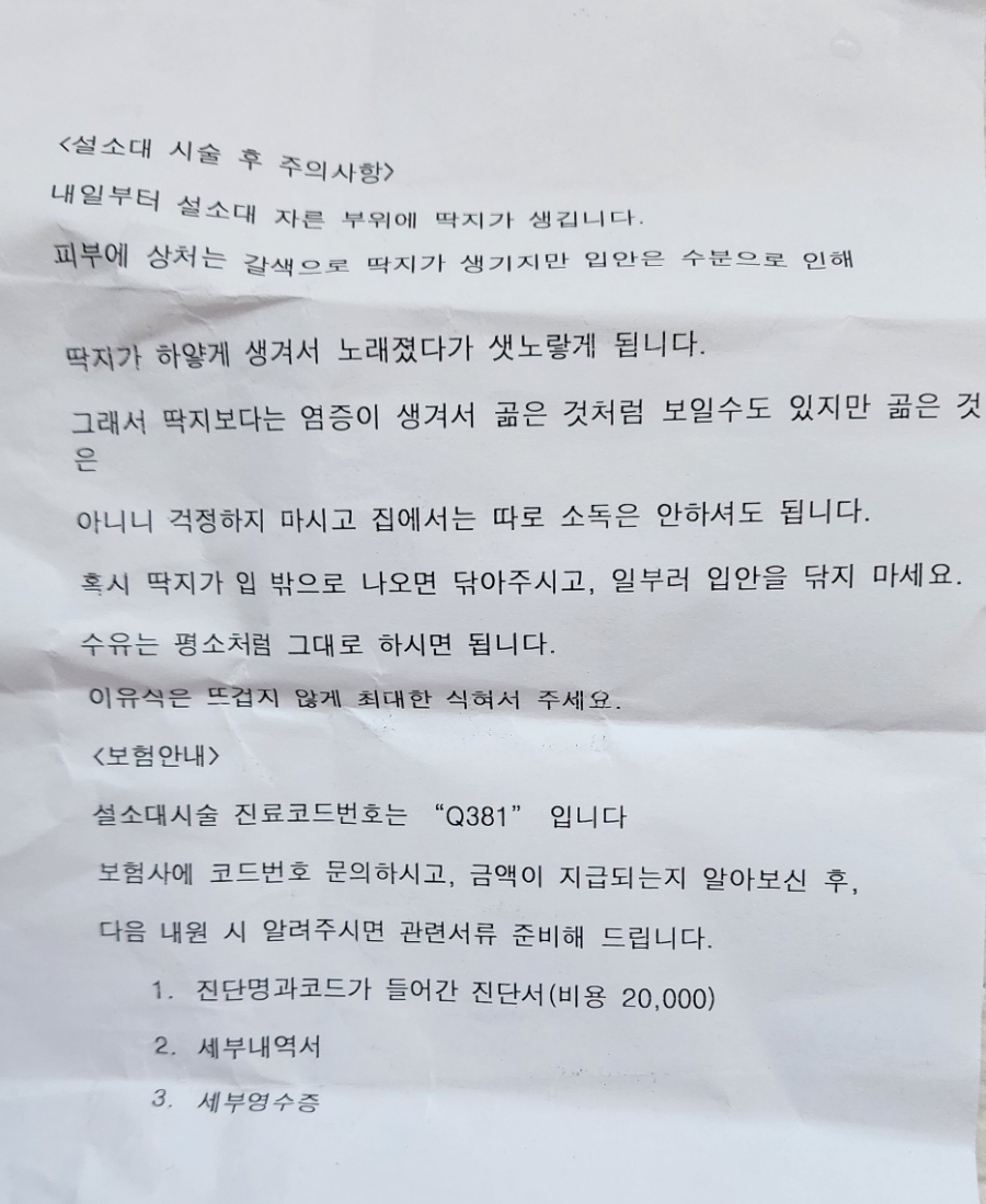 하늘빛소아청소년과 이미지