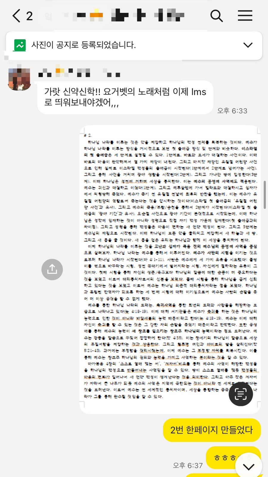 1.5페이지 이미지