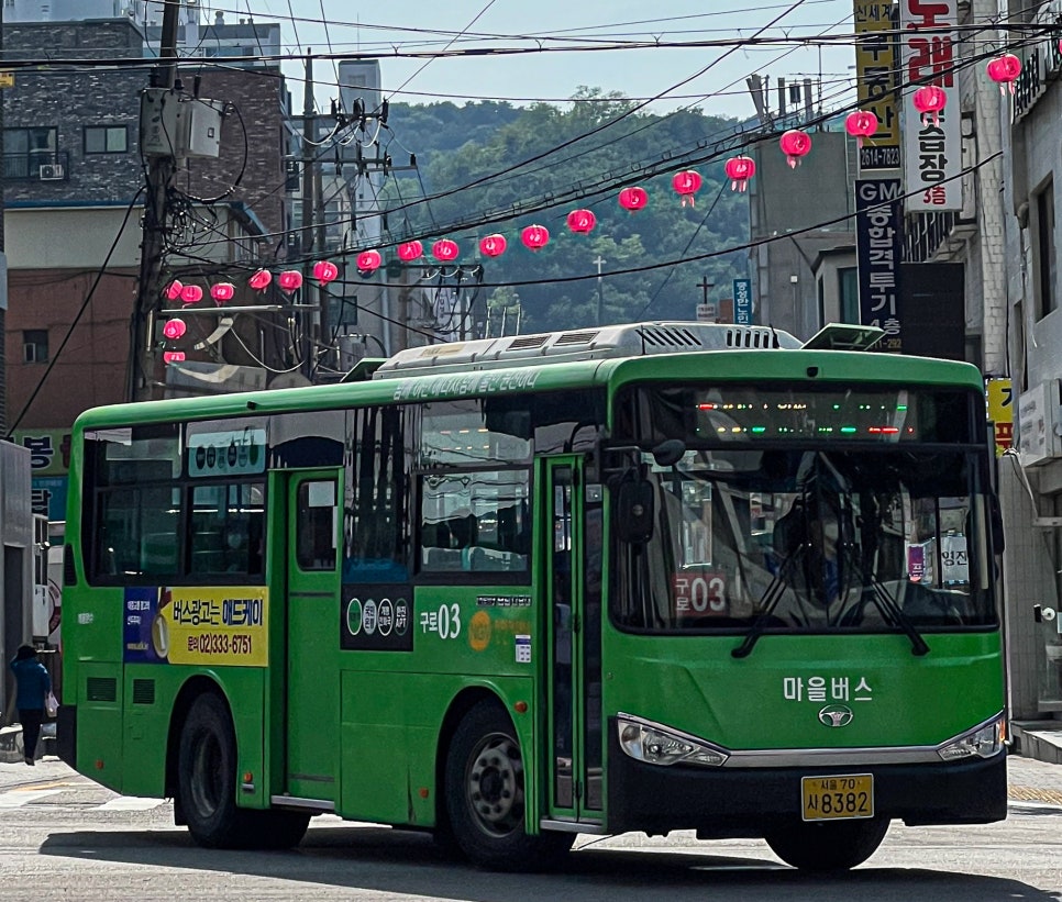 한진운수 이미지