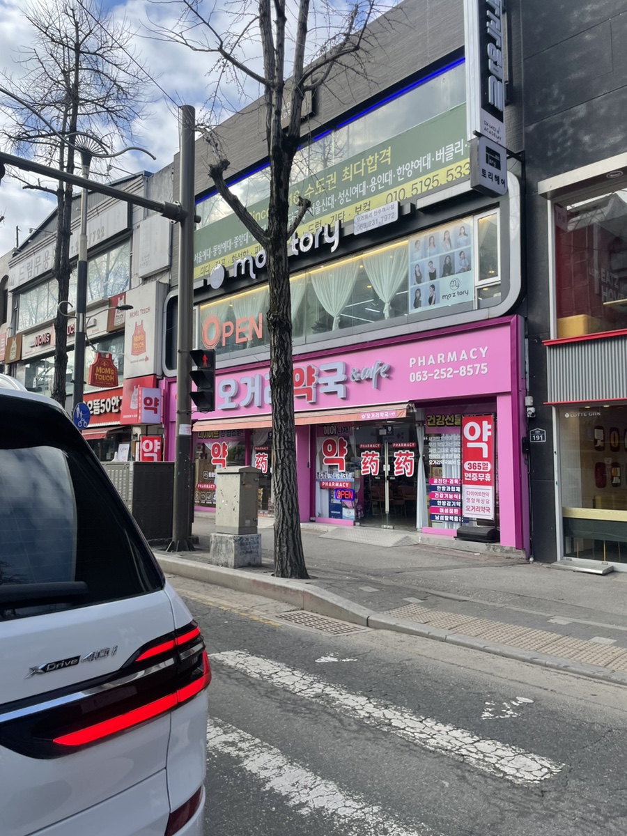 모즈토리 전주객사점 이미지
