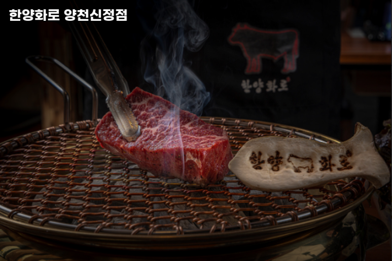한양화로양천 이미지