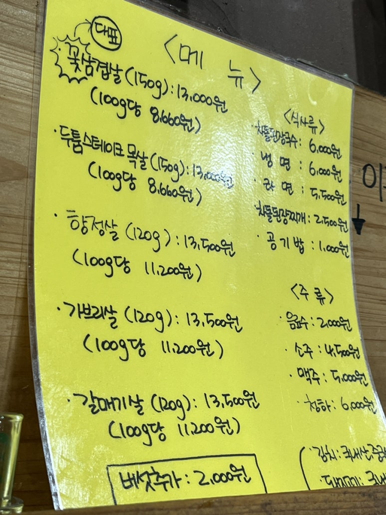 삼끝마을 이미지