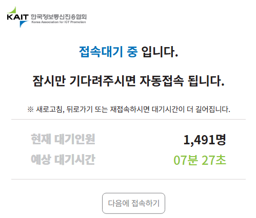 여기가입구 이미지