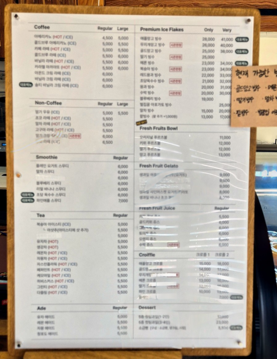 달다구니 봉덕점 이미지