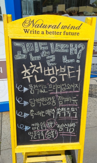 빵숑숑 이미지