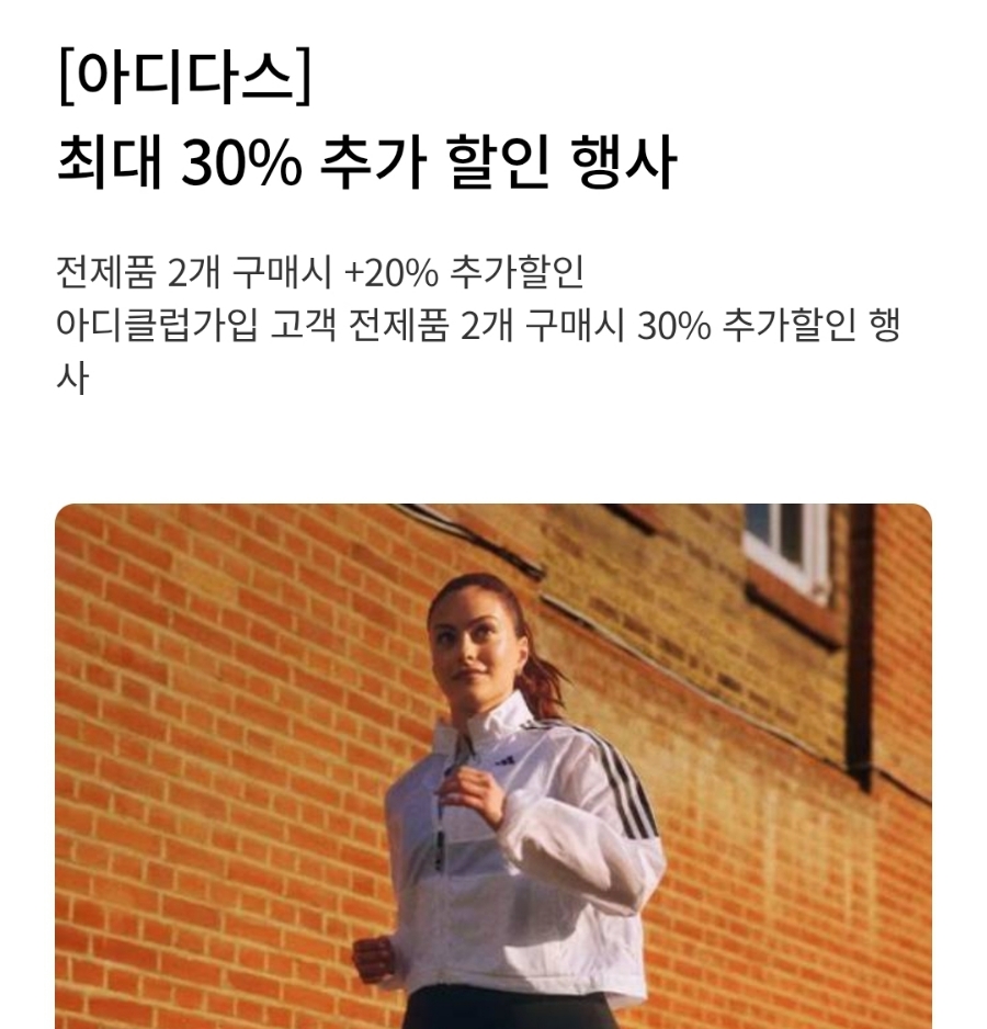리바이스롯데아울렛 이미지