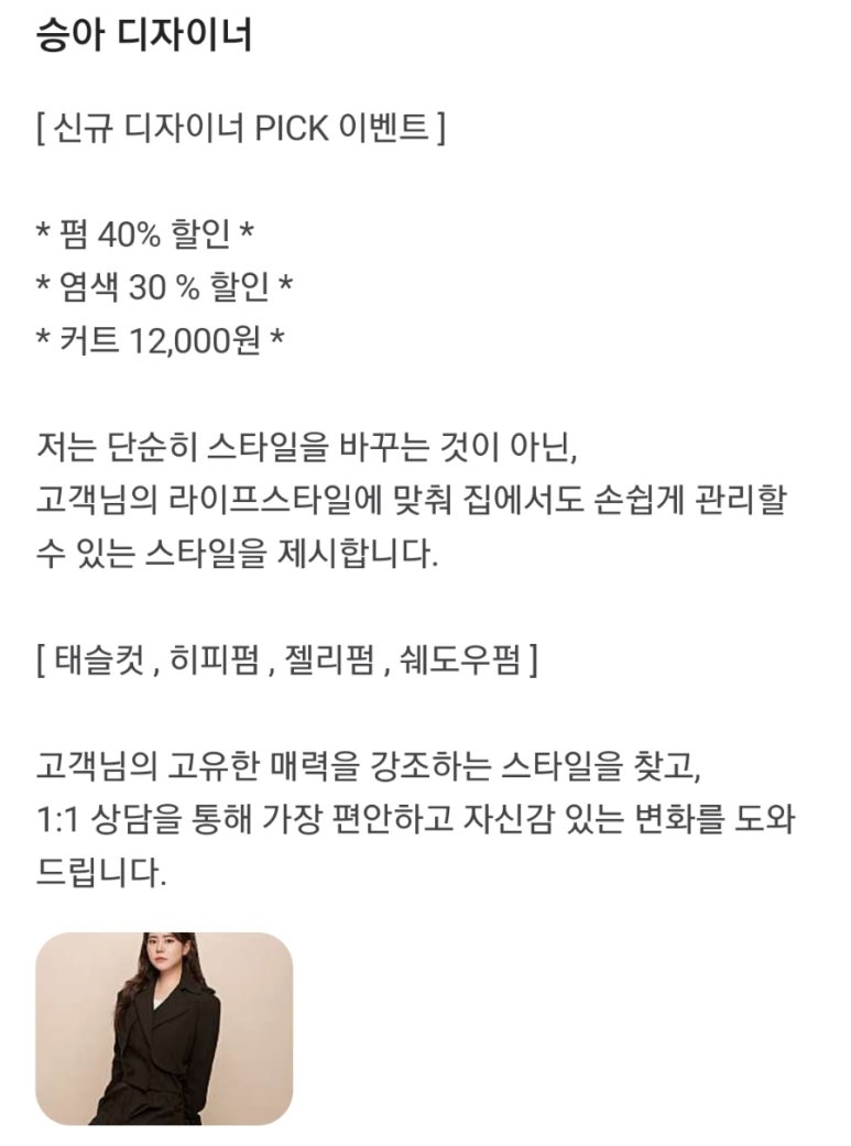 론썸 이미지