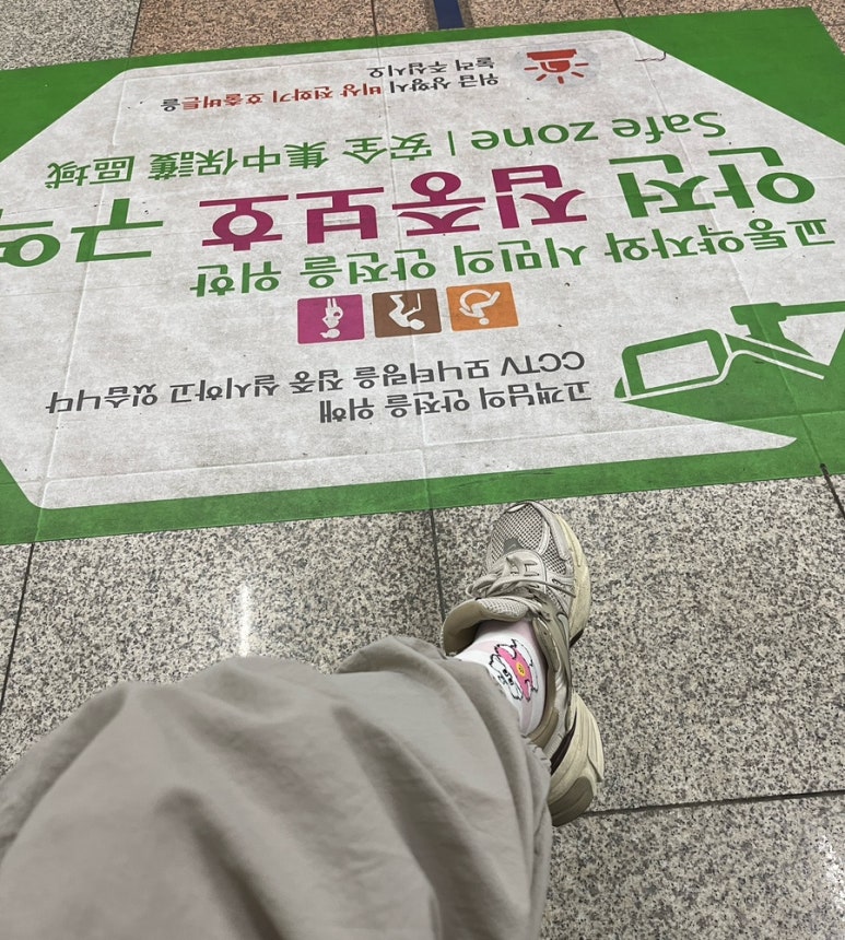 숙꽈배기 이미지