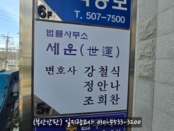 일지광고사 이미지