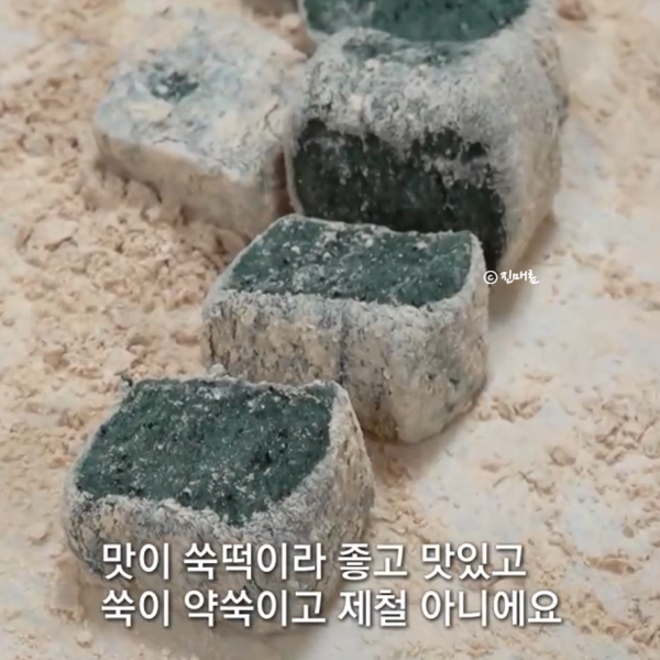 전남떡집 이미지