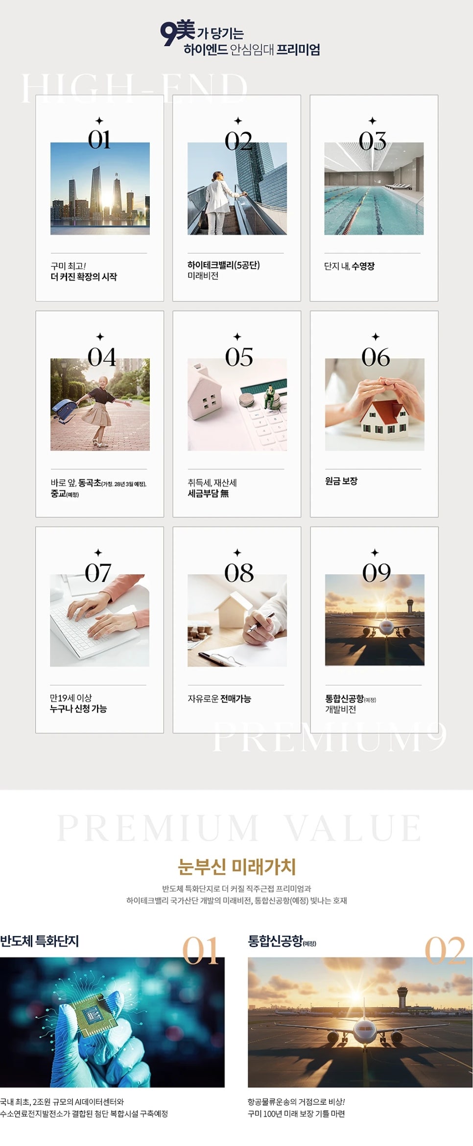선산농협 하나로마트 이미지