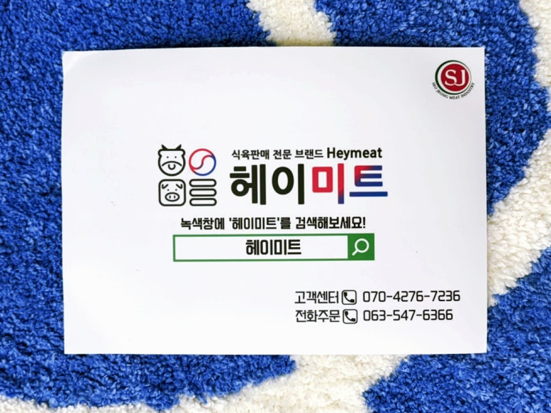 헤이미트 이미지