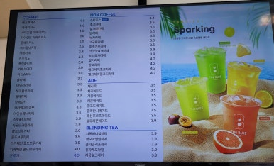 더블루커피 이미지