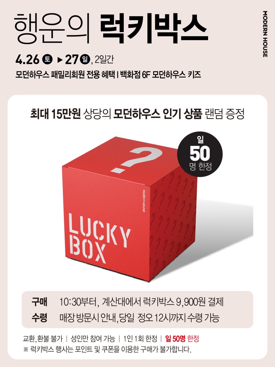 모던타임 이미지