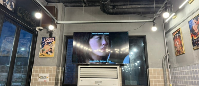 목동냉삼 이미지