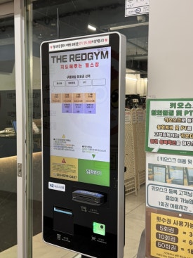대구복현파리바게뜨 이미지