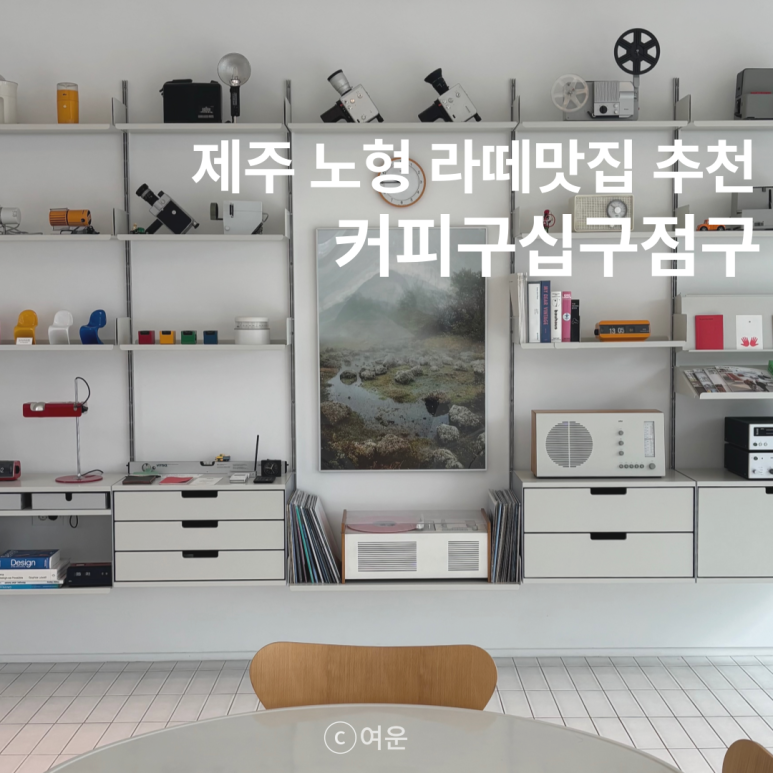 구십구점구 이미지