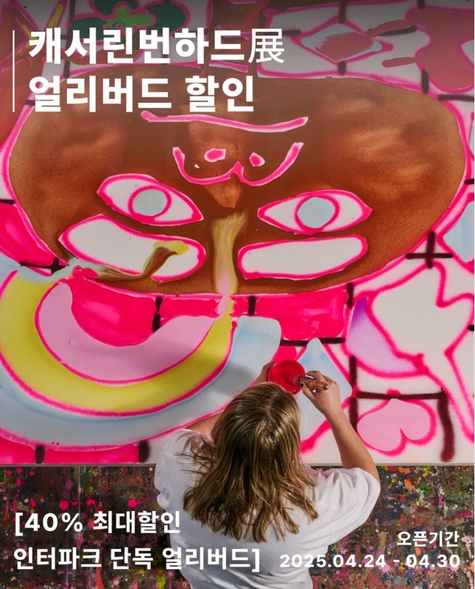 원화슈퍼 이미지