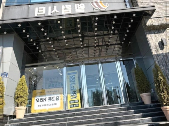 중고폰뱅크울산 이미지