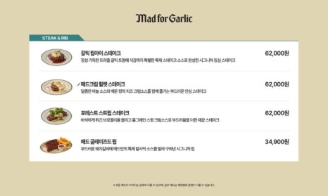 매드포갈릭 의정부점 이미지