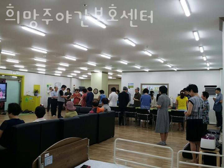 희망요양원 이미지