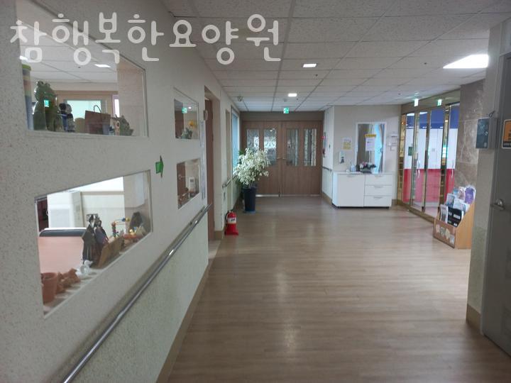 참행복한요양원 이미지
