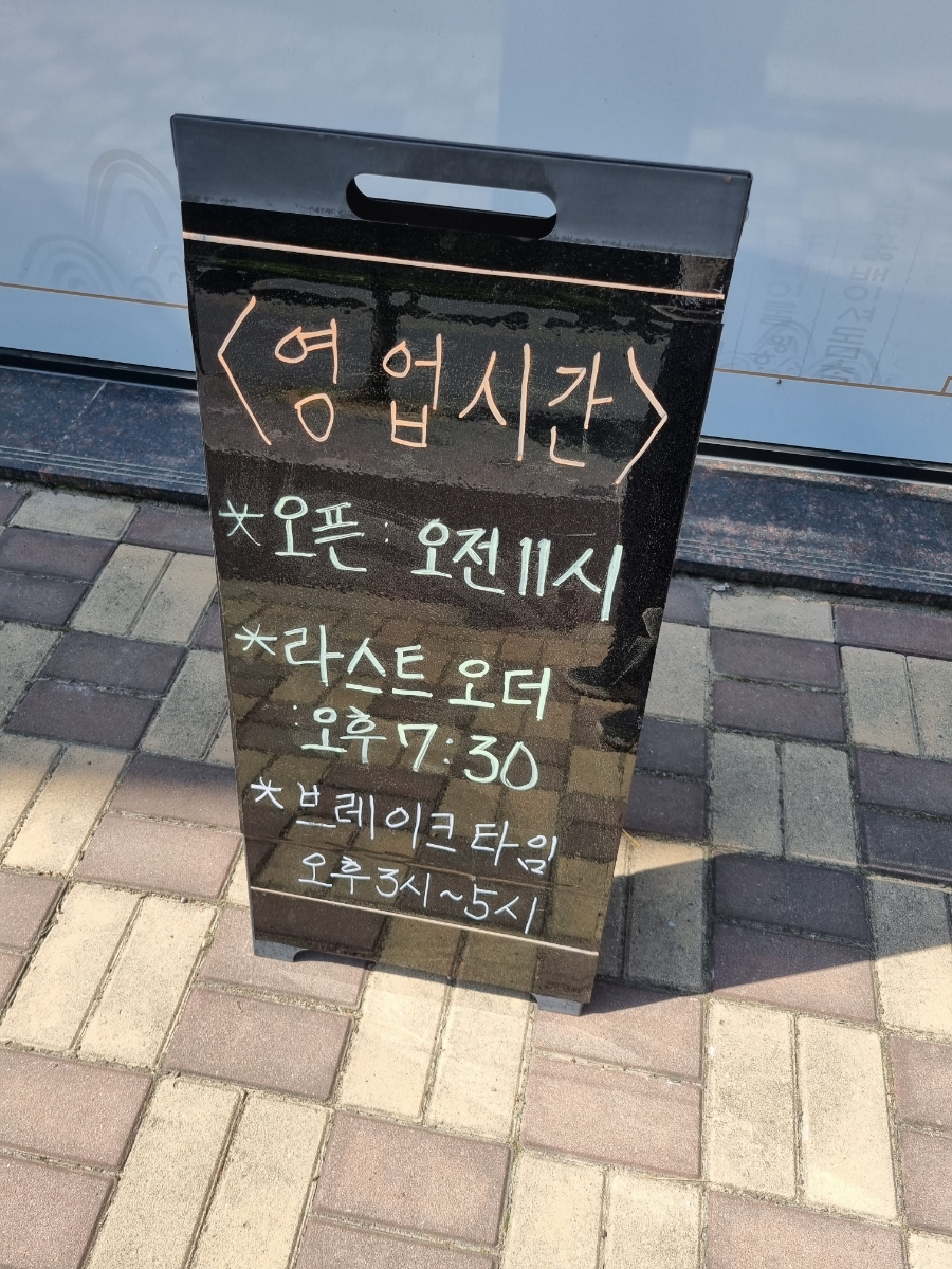 황포냉면 진영점 이미지