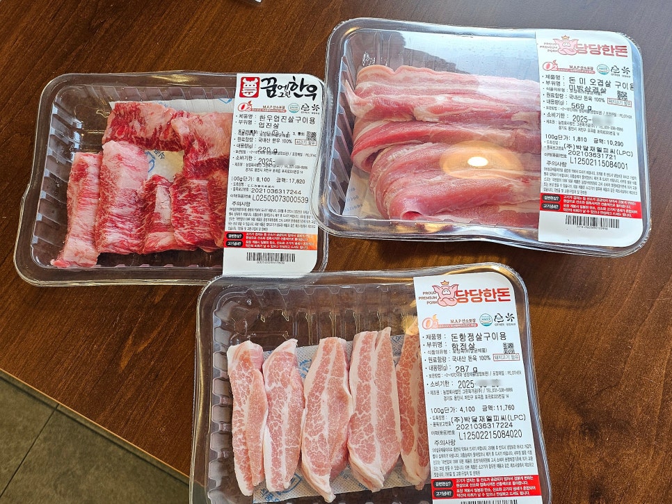 그린한우한돈 이미지