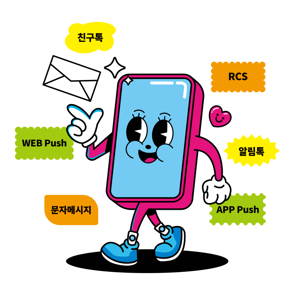 이니그마(주) 이미지