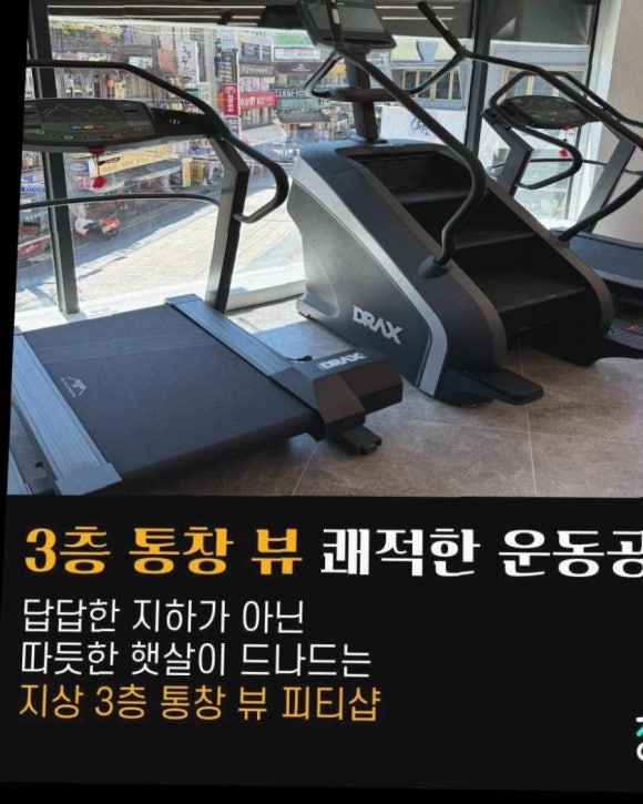 피티투그로우PT 이미지