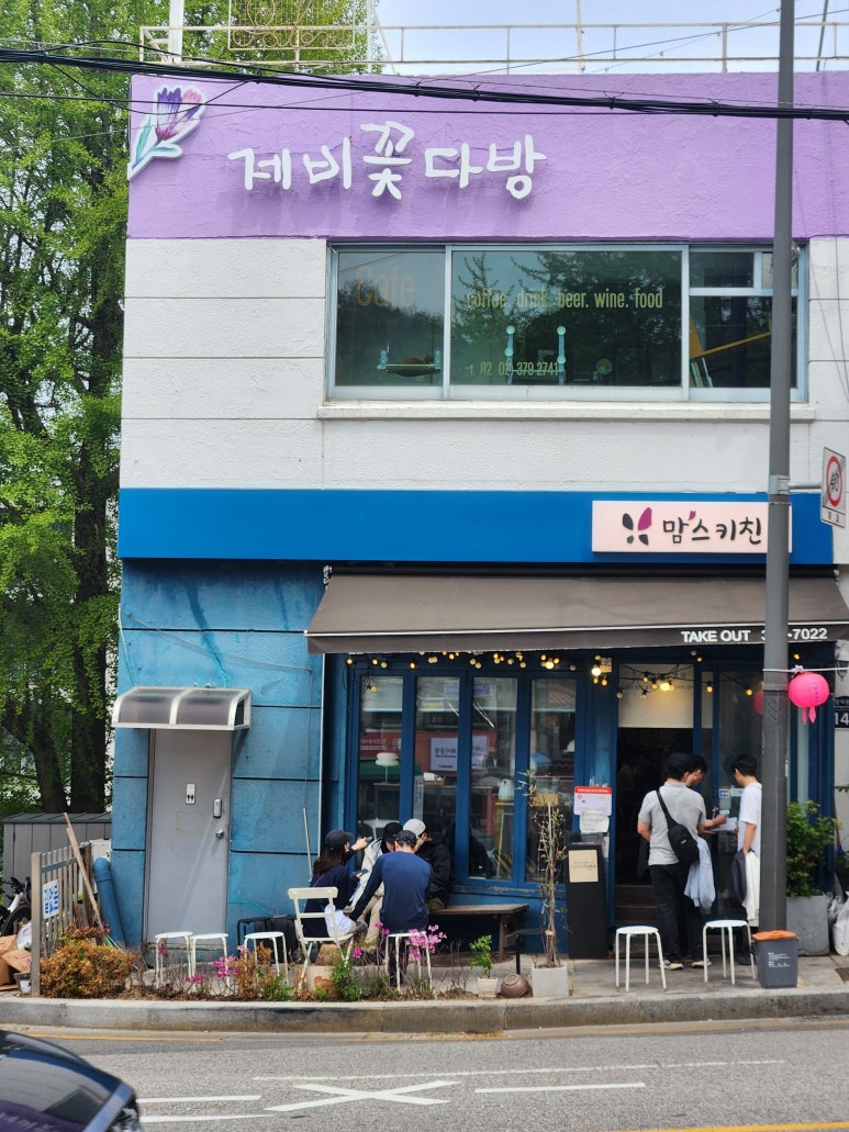 자하 키친 이미지