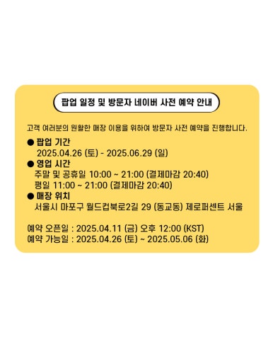 홍대 수족관 이미지