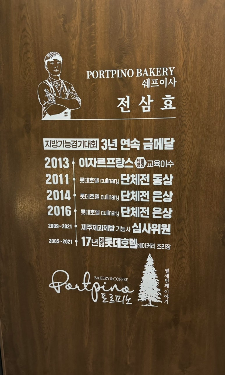 포르피노열세번째이야기 이미지