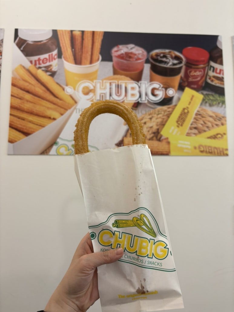 츄빅아름점 이미지