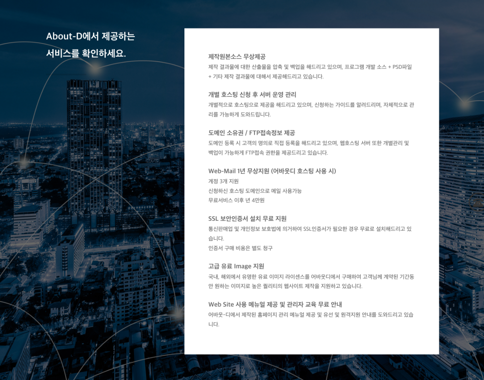 어바웃디 이미지