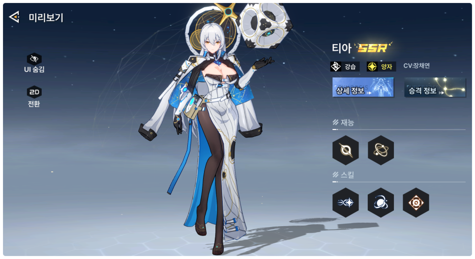 앵커 이미지